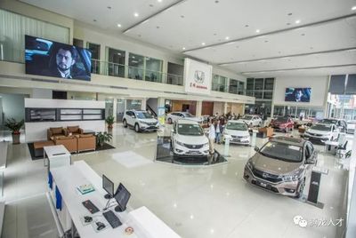 薪酬+提成+五险一金！一家卓越的4S店，正寻找卓越的你！