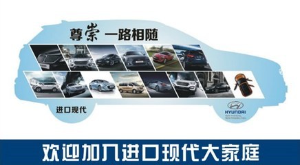 武汉韩现7座大空间SUV格锐 优惠1万元，家庭出行的明智之选