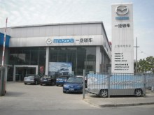 上海绿地东汽车销售——专业汽车销售服务